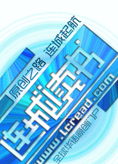 束缚 番外最新章节 束缚 番外小说下载 两却忧溢 耽美 连城读书