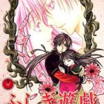 ホットギミック 漫画 12巻最終回 結末のネタバレと無料試し読み紹介 コミック ストーリーコレクション