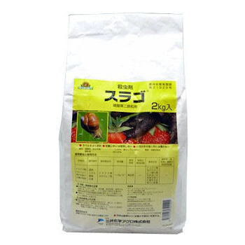 野菜や果樹のナメクジ退治殺虫剤 スラゴの通信販売