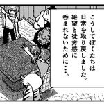 山本サトシ Satoshi Swalot 17年09月 Twilog