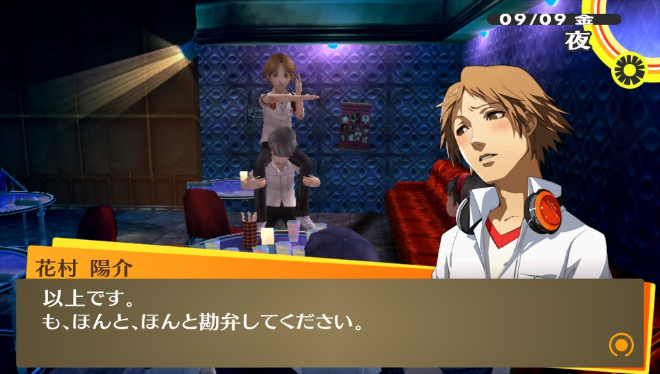 P4g 2週目いろいろまとめ 二次元世界観測所