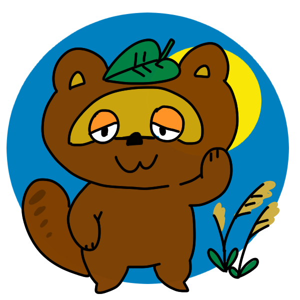 たぬきと月のイラスト かわいいフリー素材が無料のイラストレイン
