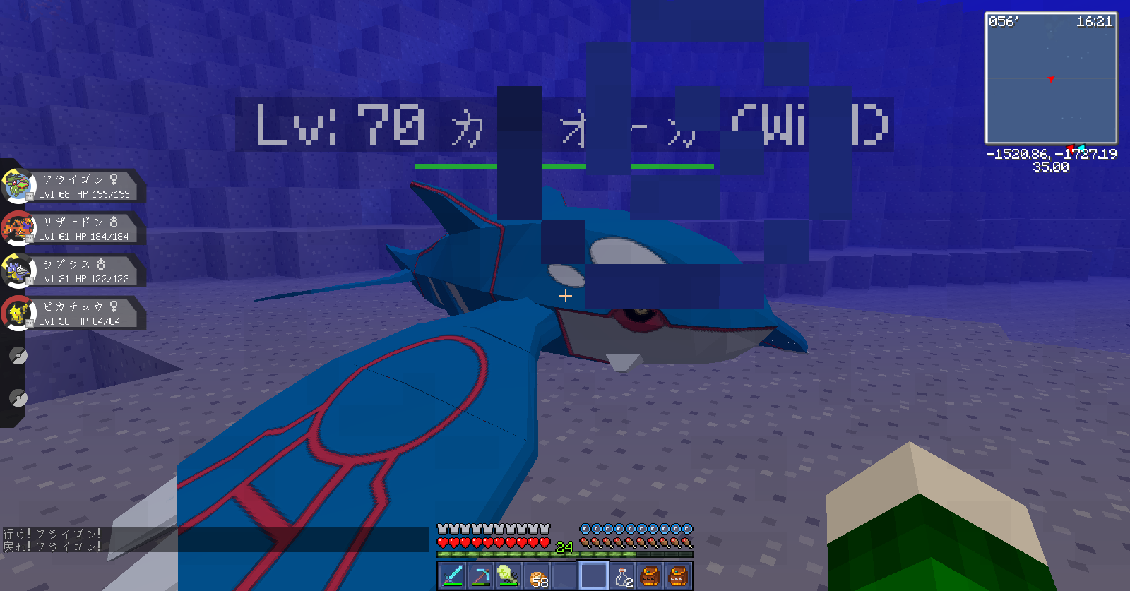 マインクラフト ポケモンたちとサバイバル １１日目 ゆったりマインクラフト