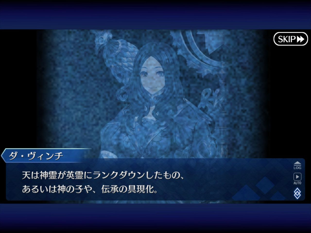 Fgo サーヴァントの天 地 人の大雑把な見分け方