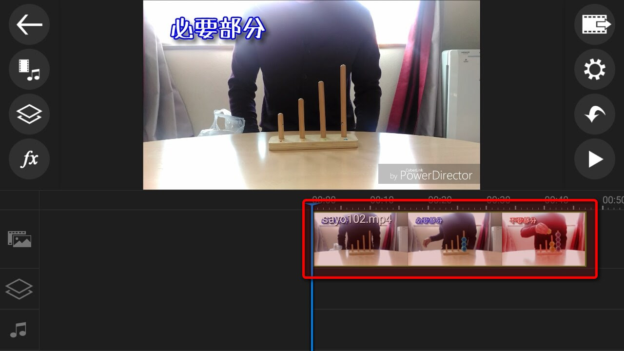 フィッシャーズの編集方法｜YouTuberの編集をスマホで再現
