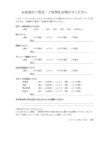 イメージ
