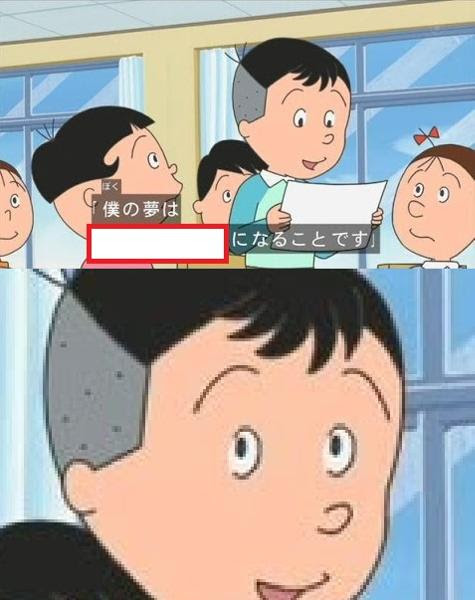ストーカー被害で困っている女性の味方 18年05月05日のイラストのボケ ボケて Bokete