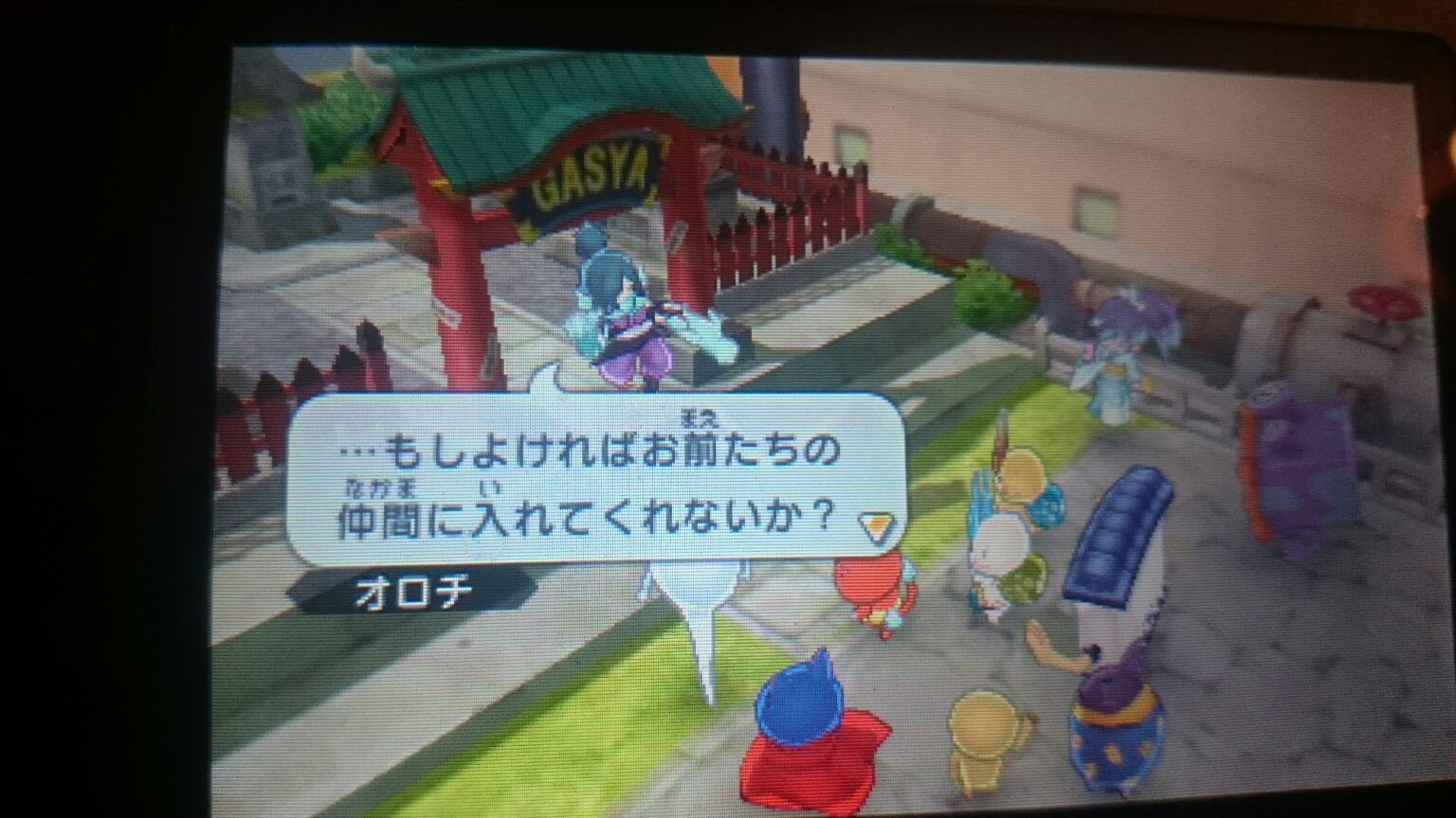 雑談スレ 妖怪ウォッチバスターズ 赤猫団 白犬隊 攻略魂
