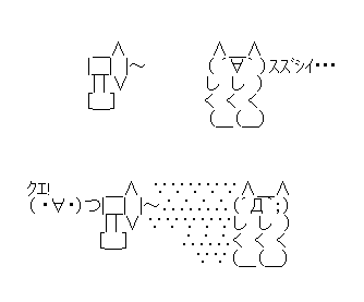 モナーaa 顔文字ちゃんねる