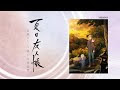 上 夏目 友人 帳 ファン ブック 220874-夏目友人帳 ファンブック