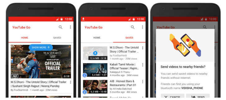 يوتيوب Youtube Go