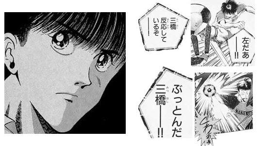 マンガ シュート の最終回ってどうだった Middle Edge ミドルエッジ