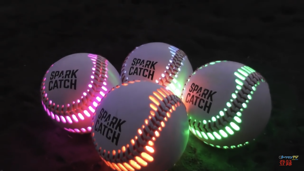 薄暗い中でもキャッチボールができる光るボールがキレイ Spark Catch レトロモ