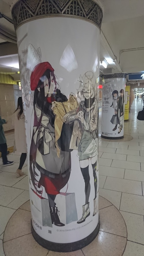 艦これ 三越前駅に三越modeの大北と戦艦棲姫 集積地棲姫が出現 あ艦これ 艦隊これくしょんまとめブログ