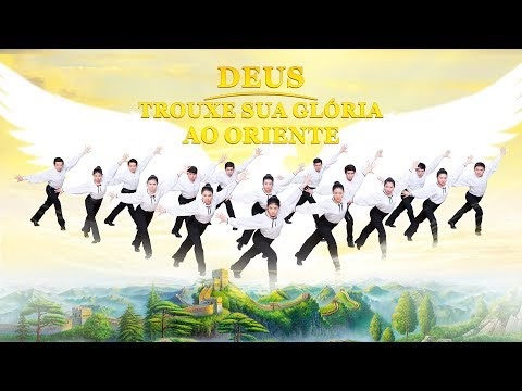 Música gospel 2018 | "Deus trouxe Sua glória ao Oriente" As profecias da Bíblia foram cumpridas