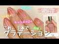 √画像をダウンロード ピンクベージュ ネイル おすすめ 121289-ピンクベージュ ネイル セルフ おすすめ