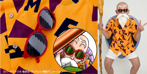 ドラゴンボール 天津飯の太陽拳も防いだ あの亀仙人愛用のサングラスが商品化 Cospa Tablier Group コスパ タブリエ グループ