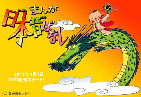 まんが日本昔ばなし がdvd Boxに N00bs