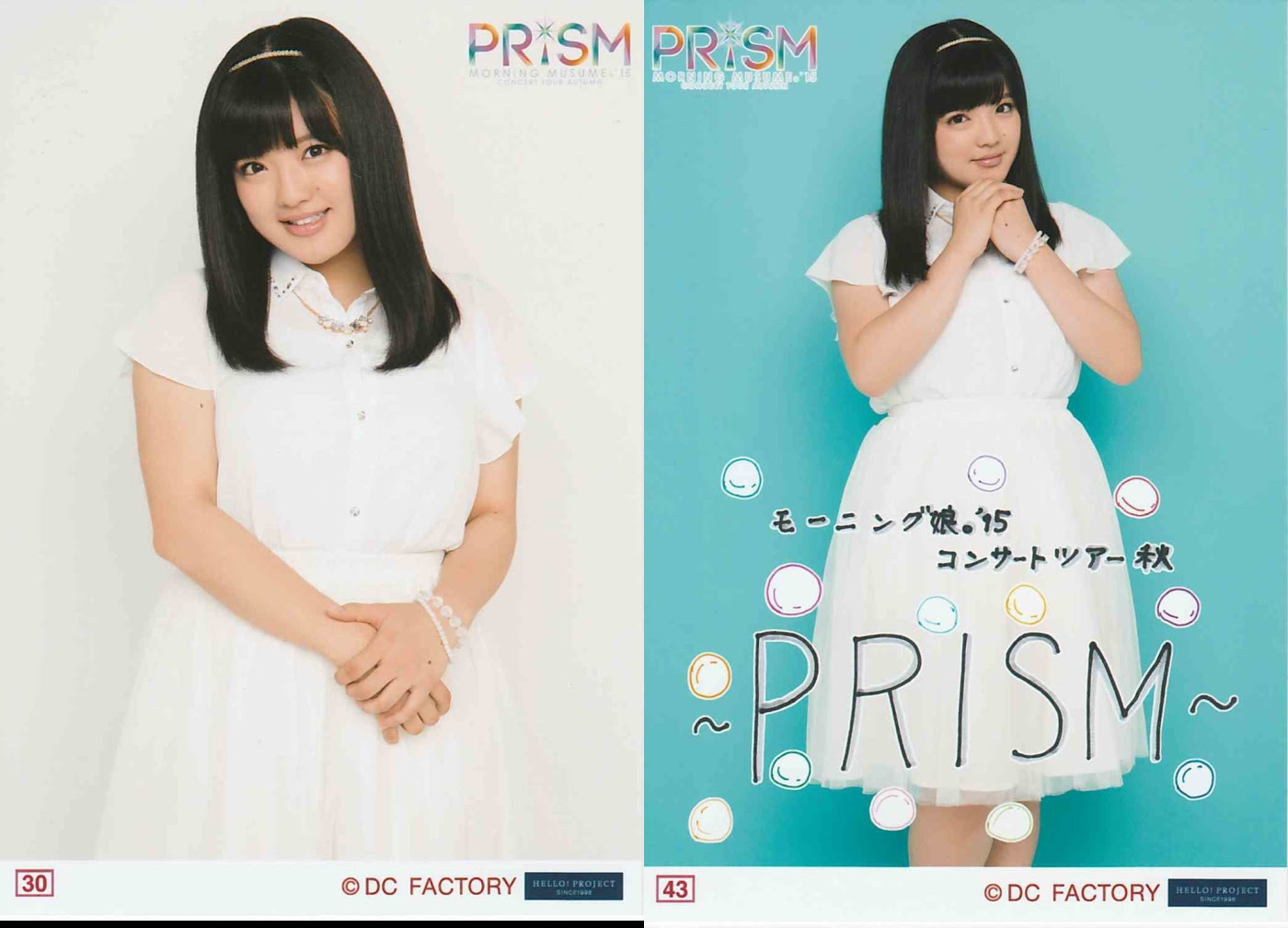 ズッキ 鈴木香音お前もうアイドル辞めろｗｗｗｗ メタルは負けず嫌い