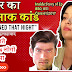 Crime Patrol | Case 61/2017: "It happened that night", Nawabganj murder case (Ep 850, 851 on 1, 2 Sep 2017 Crime Patrol Satark Season 1)