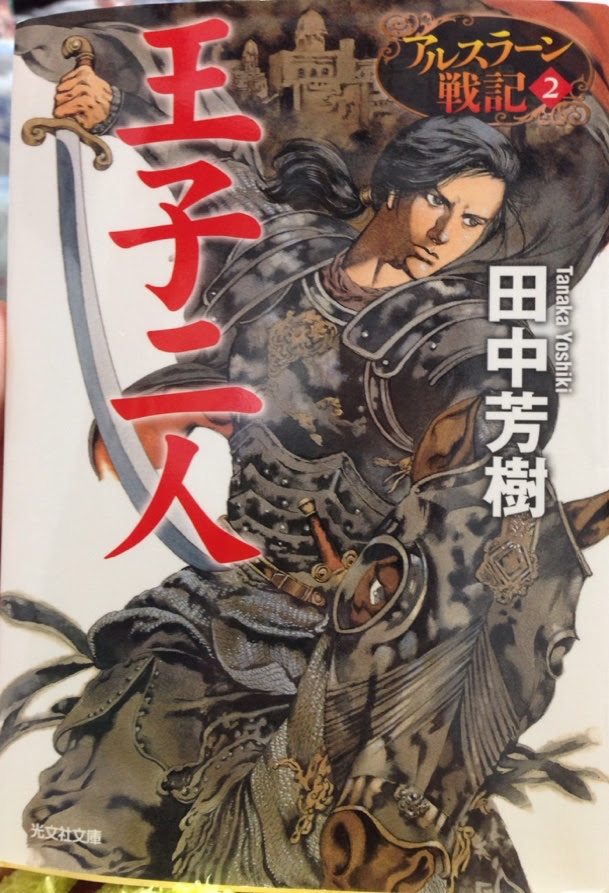 銀縁眼鏡と体操服 15年07月