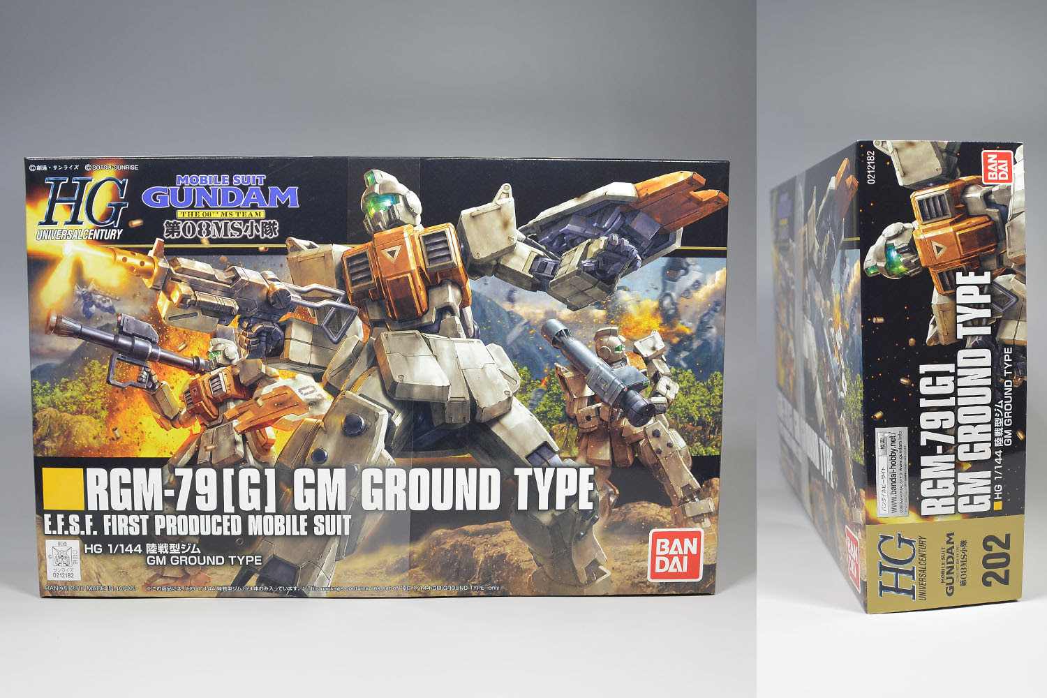 Hguc 陸戦型ジムのパッケージ ランナーのレビューです ガンダムブログはじめました