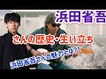 【印刷可能】 浜田 省吾 名言 336923