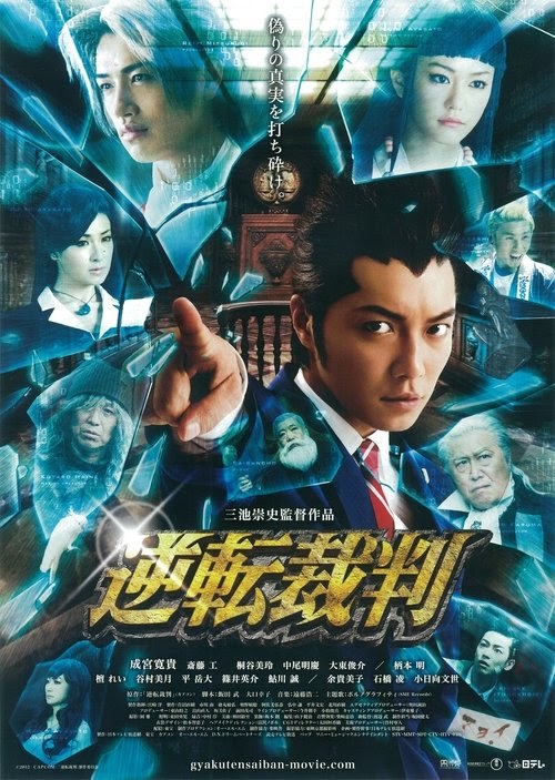 Ace Attorney Streaming Complet Vostfr 2012 En Ligne Regarder Film
Francais