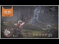無料ダウンロード mhw 弓 テンプレ 276611-Mhw アイスボーン 弓 テンプレ