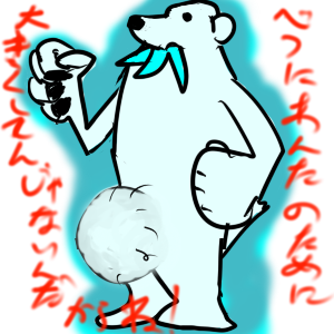 第回ポケモン考察 ツンベアー育成論 ポケモンサザンブログ