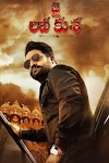 Jai Lava Kusa 2017 youtube full movie download putlocker123 720p
complete