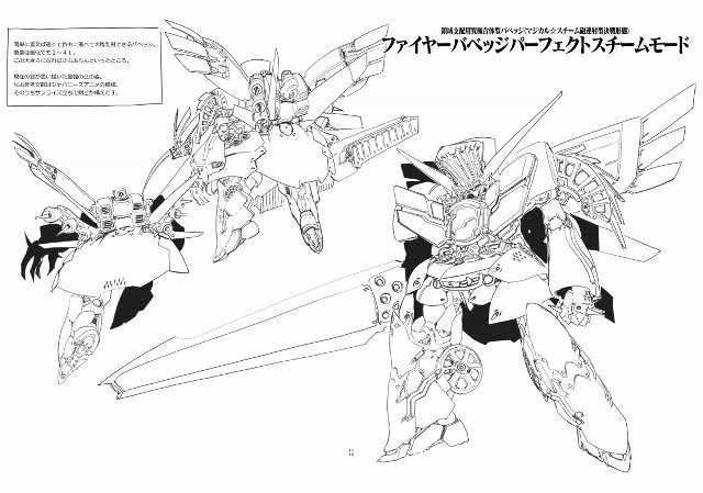 れねねね Re Nene3 バベッジ の検索結果 ツイセーブ