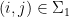 {(i,j) \in \Sigma_1}