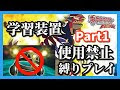√無料でダウンロード！ ��メガルビー 学習装置 918948-オメガルビー 学習装置 弱くなる