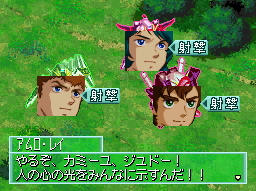 Gジェネds 最低知っておきたいこと ヒュポポリクス