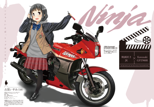 Jk B 女子高生 バイクイラストレイテッド 株式会社メディアソフト