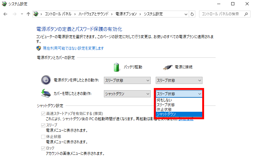 ドスパラ サポートfaq よくあるご質問 お客様の 困った や 知りたい にお応えします