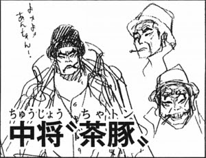 イメージ