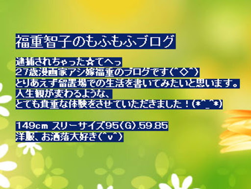 イメージ