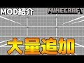 【人気ダウンロード！】 インベントリ マイクラ 村人 192444-マイクラ pe 村人 インベントリ