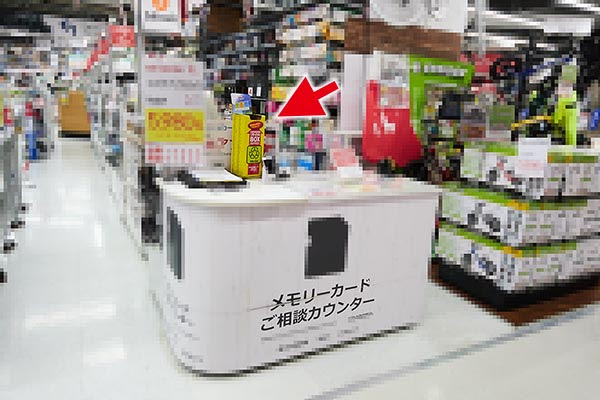 幻の黄色い 小型充電式電池 Li Ion等 リサイクルbox を探せ リチャージブルバッテリーの廃棄の方法 使える機材 Blog