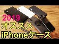 Iphoneケース ランキング 189723-Iphoneケース ランキング ���ンズ