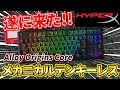 [最も人気のある！] テンキー レス ゲーミングキーボード 302992
