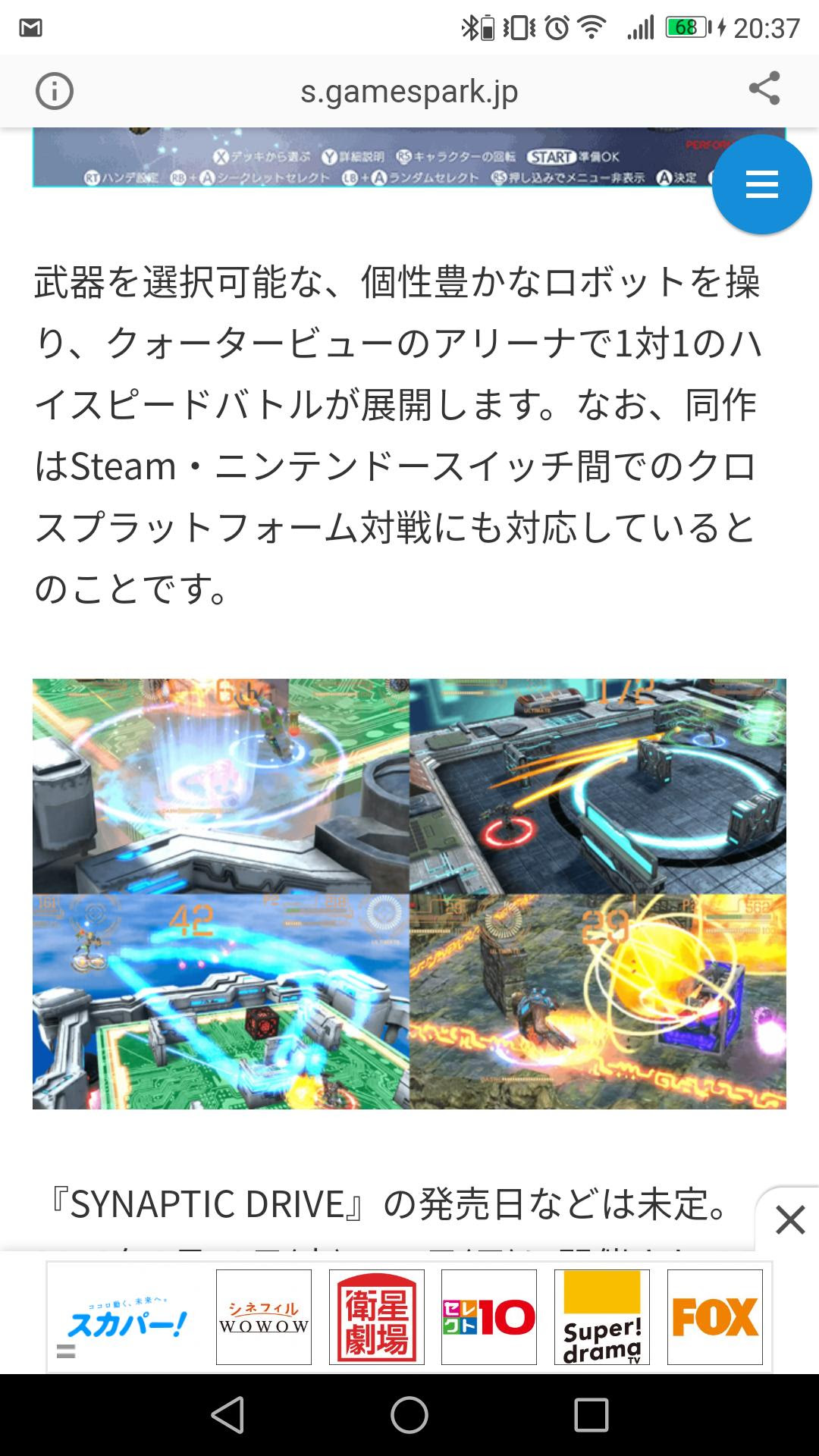 カスタムロボv2での愛用ロボ 陰キャ フヒッ ジャベリン 陽キャ レイ ダークやねぇ げぇ速