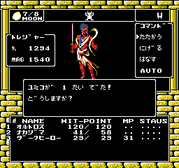 天地を喰らう改造日記