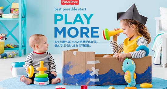 赤ちゃん おもちゃの人気ブランドランキング15選 プレゼントにも レディースme