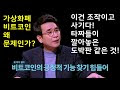 유시민 : 2020 신년토론 '장외설전' 유시민 vs 진중권의 만남…손 앵커 "안 ... : «새롭게 개편된 #mbc #100분토론 첫 토론자로 참가하였습니다.