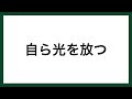 【ベストコレクション】 森 鴎外 名言 605486-森 鴎外 名言