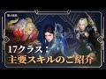 【人気ダウンロード！】 ��い 砂漠 おすすめ クラス 129020-黒い砂漠 おすすめク��ス pc