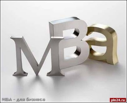 Мбо ibo